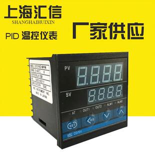 全智能型PID温控仪表电磁加热温控仪表220V供电供应