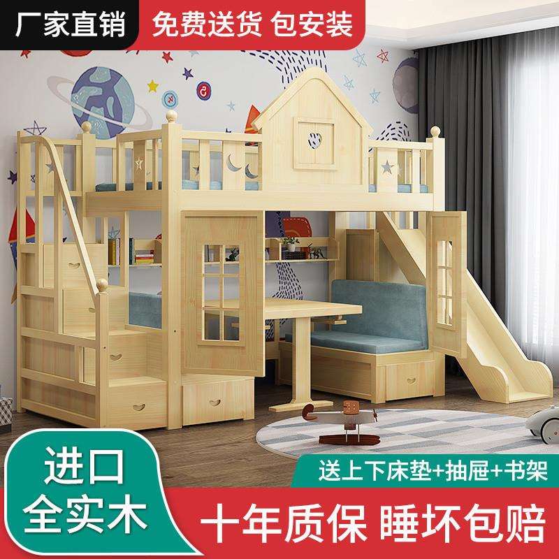 儿童床上下床高低床子母床多功能书桌床一体床上下铺二层床滑梯床