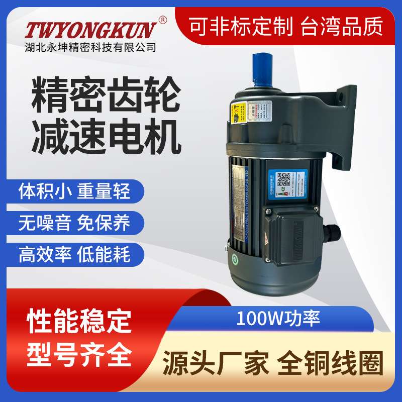 直销畜牧清粪机用齿轮减速机铸铁机身耐磨工业传动设备 配件
