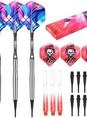 16克1820g90%2BA软式电子钨钢飞镖套装简易包装PC杆尾翼