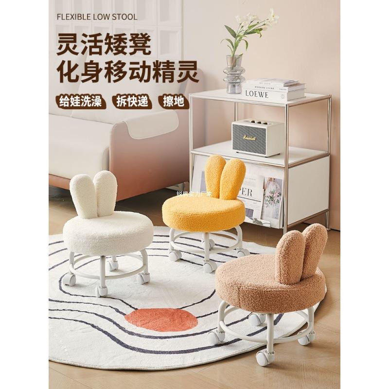 拆快递小凳子家用矮凳客厅创意坐凳儿童茶几凳万向滑轮移动理货凳