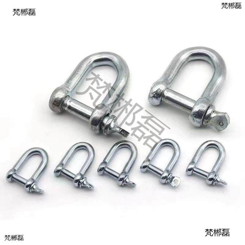 国标卸扣u型卡扣大全重型吊钩拖车起重钢丝绳卡环吊装吊环锁扣