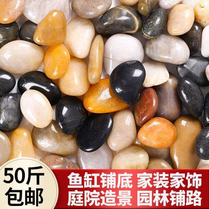 雨花石鹅卵石铺路造景原石庭院铺地家用大号白鹅软暖石小见详情