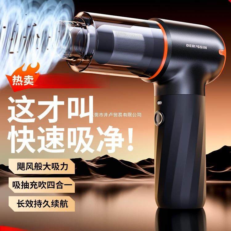 车载吸尘器大吸力超强无线车用小型手持式汽车车内家用两用大功率