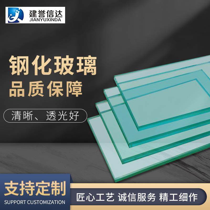 钢化玻璃建筑隔断玻璃单面磨砂玻璃超白玻璃透明玻璃精磨边玻,影音电器,更多影音配件,淘宝优惠券,粉丝福利购,淘宝优惠卷