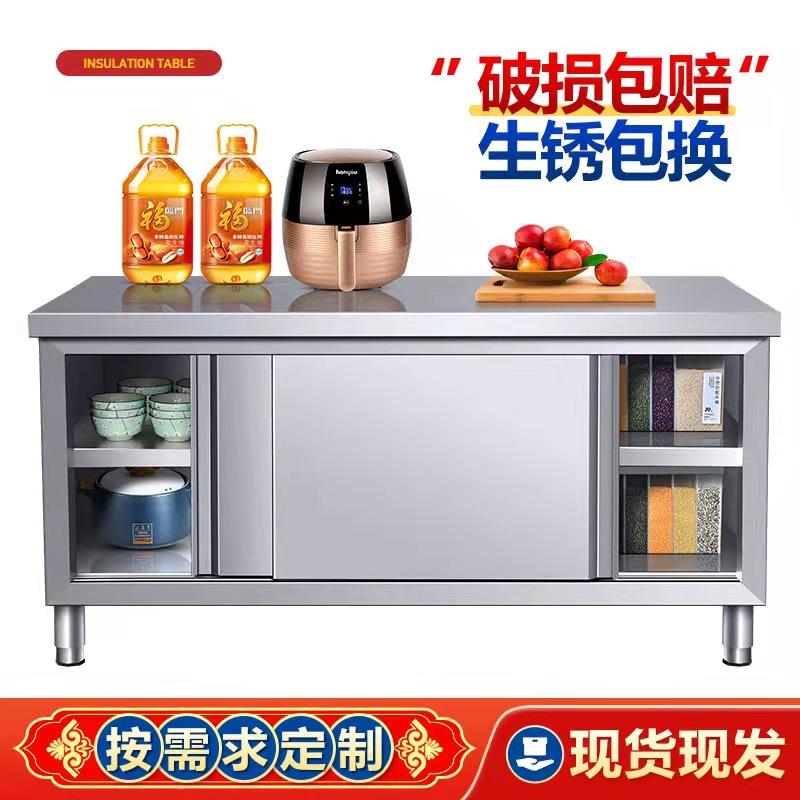 尚厨商用不锈钢推拉门工作台水吧台切菜台储物柜厨房专用价格优惠