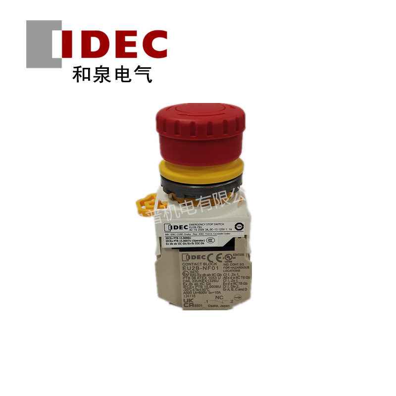 idec和泉防爆开关EU2B-YBV302FR适用各种环境耐压增安型原装现货