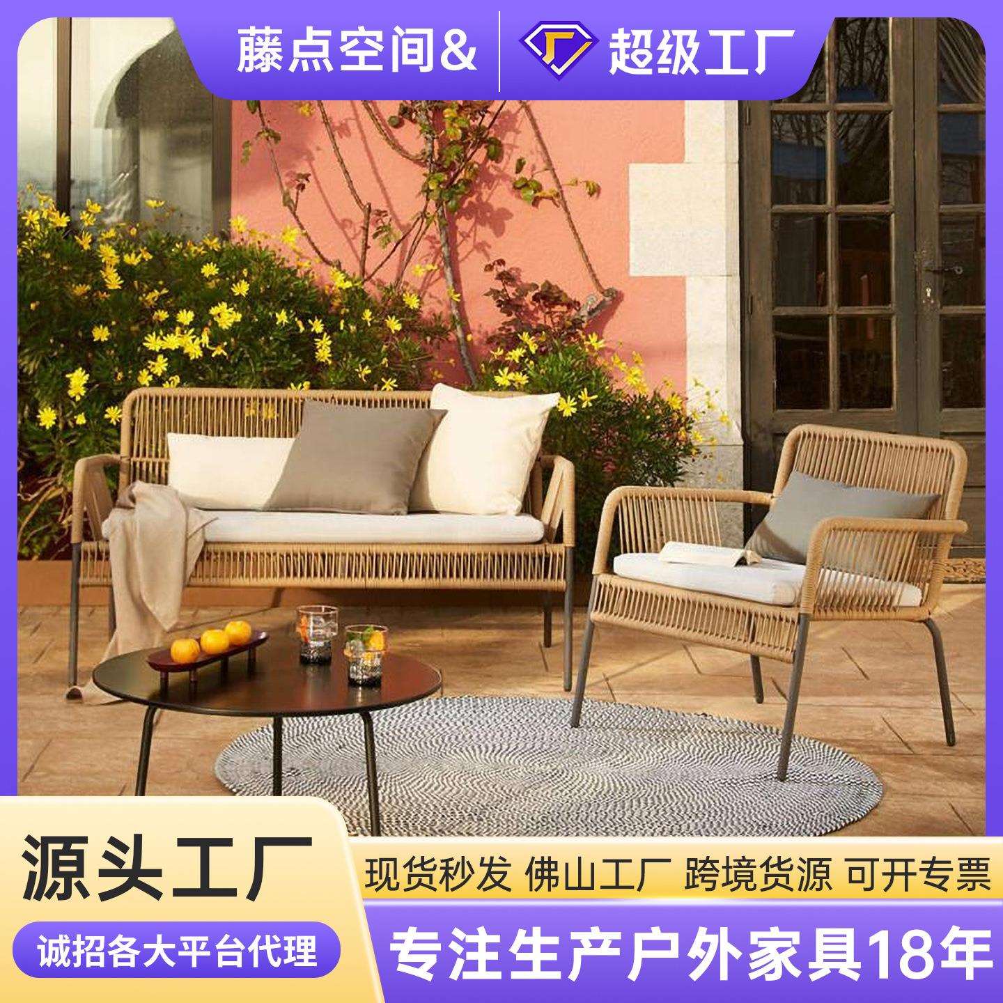 户外沙发藤椅庭院吧台露台阳台双人休闲露天组合北欧室外藤编桌椅