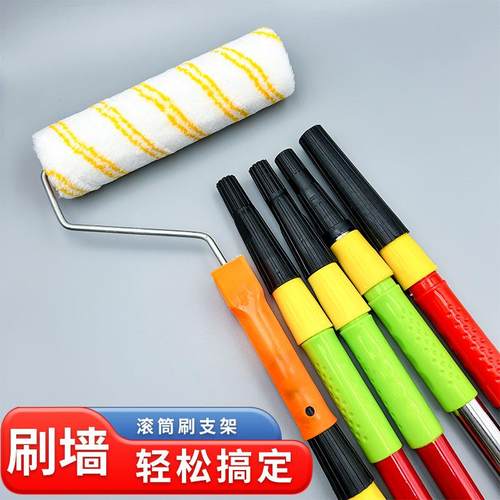 滚筒刷伸缩杆2米3米铝合金腻子滚子伸缩杆滚筒刷自由加长伸缩杆