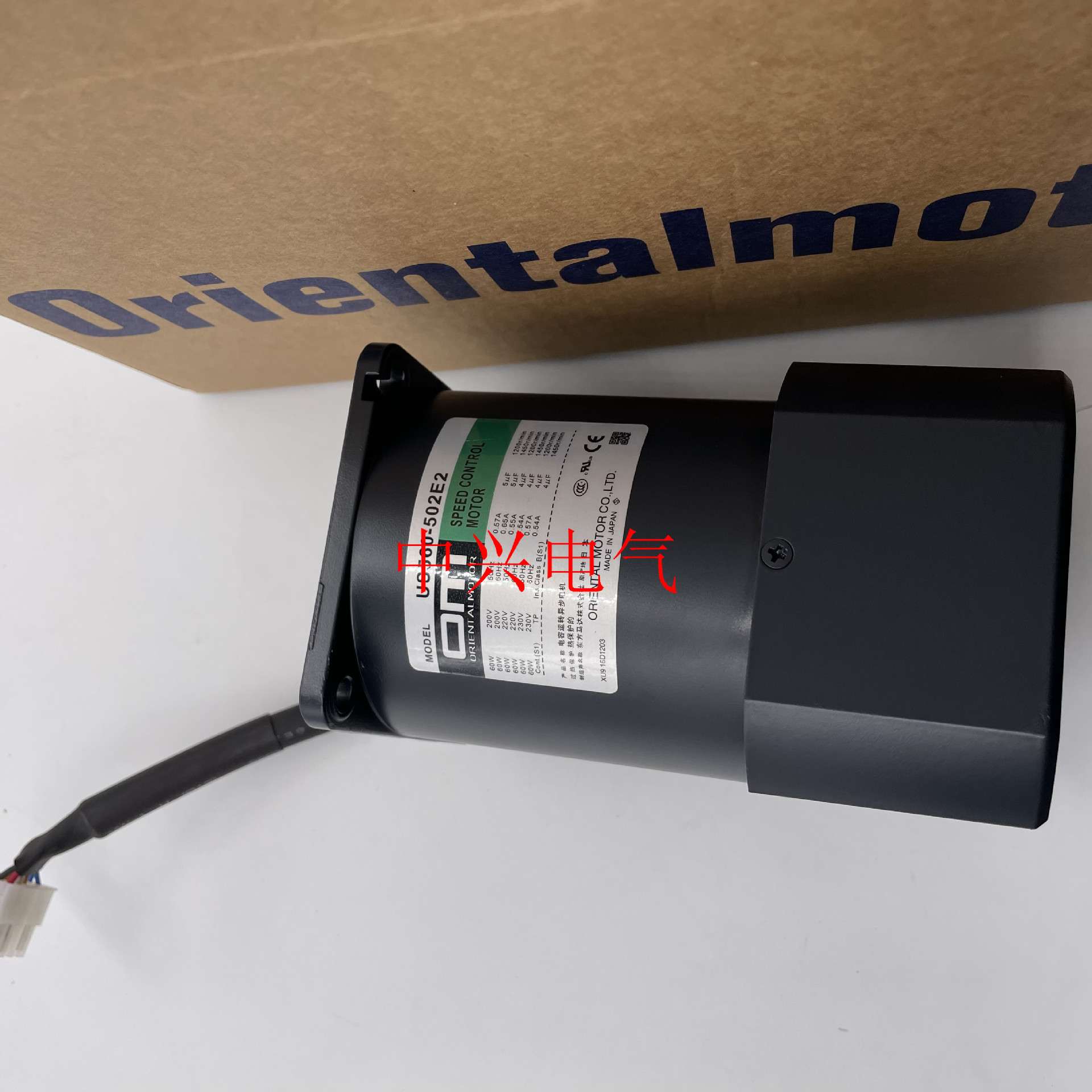 东方电机USM560-502W  US560-502E2 USM560-50W-1
