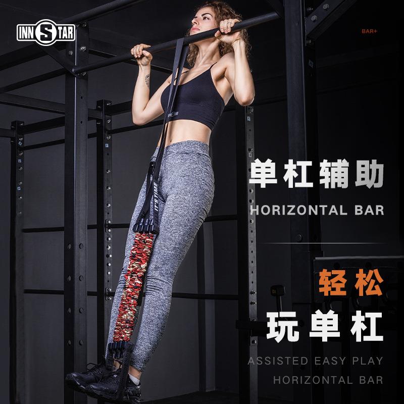 INNSTAR引体向上双杠弹力阻力拉力健身单杠带绳力量训练辅助器材