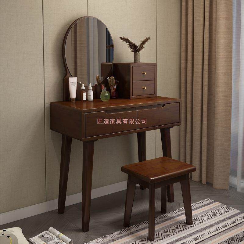 梳妆台实木北欧小户型卧室led灯带凳子现代简约多功能迷你化妆桌