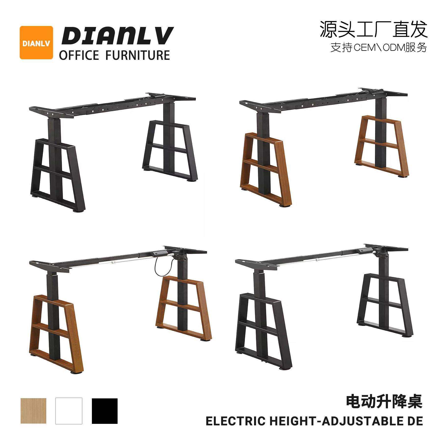 升降桌腿桌架办公学习桌书桌电脑桌金属加厚可升降电动实木,纺织面料/辅料/配套,纺织机械配件,淘宝优惠券,粉丝福利购,淘宝优惠卷