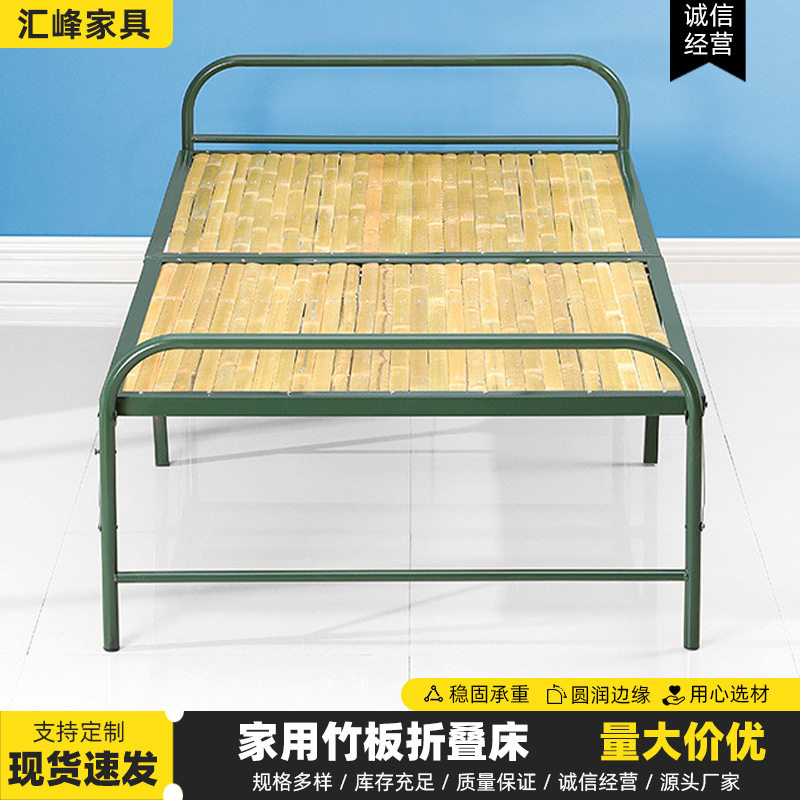 厂家批发家用竹板床可折叠省空间宿舍午休床小户型出租屋折叠床铺