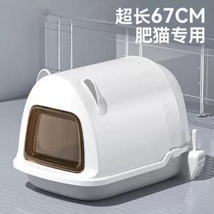 超大号翻盖猫砂盆缅因布偶特大猫厕所全封闭大空间除臭防溅猫用品