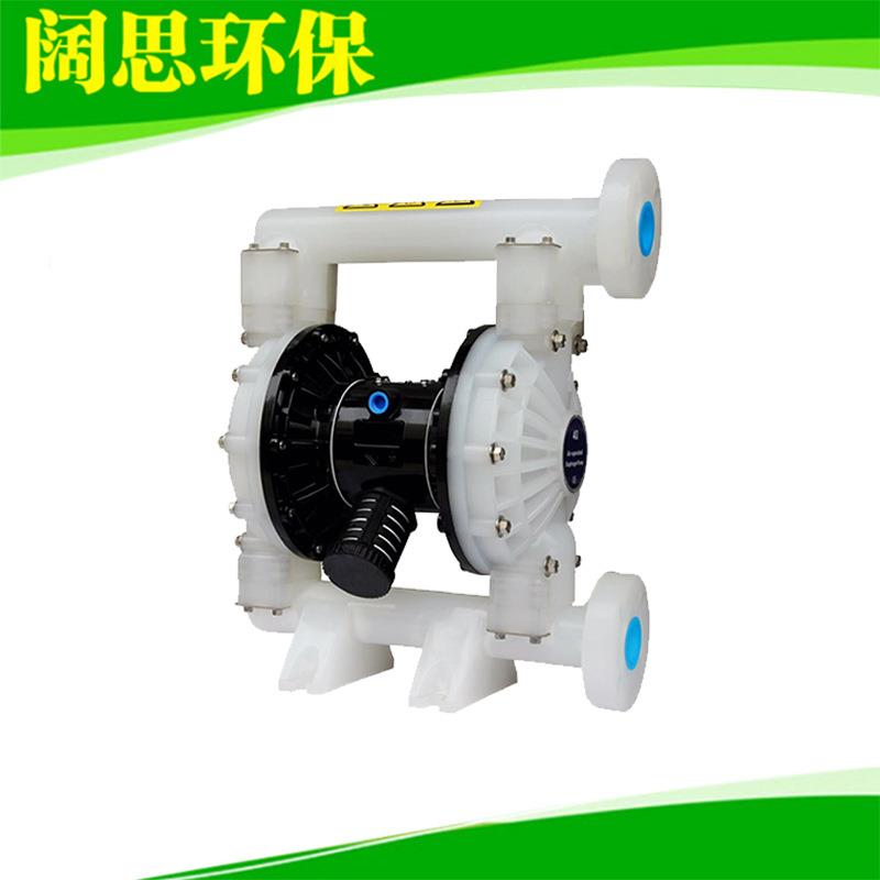 AOBL气动隔膜泵KES40系列工程塑料泵耐磨材质膜片可选气动泵