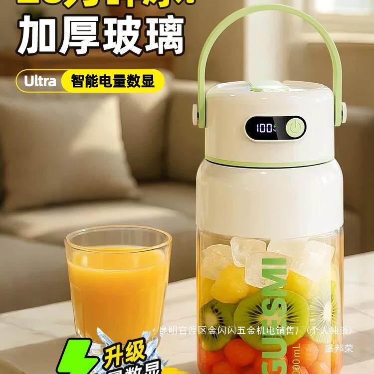 皆米便携式玻璃榨汁机小型家用多功能炸果蔬汁无线充电水果榨