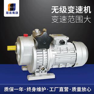 无级变速器0.37kwmbw04变速器MB系列无级变速减速机质保一年