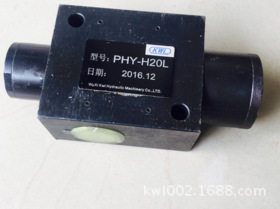 SYS-K8B-4,SYS-K8B-43,双向液压锁,KWL/凯维联,厂家直销