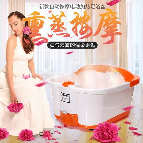 电动足浴盆加热足浴器脚底按摩洗脚盆泡脚足疗桶足浴桶RF368