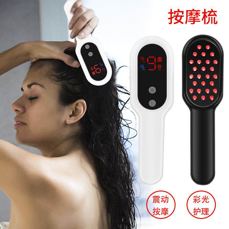 头皮电动按摩梳护发震动按摩梳子头部经络按摩梳防脱发红光蓝光梳