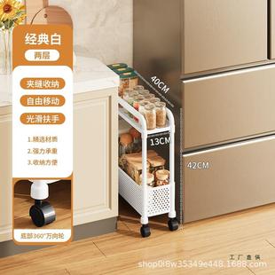 卫生间窄缝收纳柜厨房多功能夹缝置物架浴室多层加厚可移动小推车
