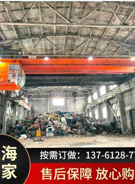 QD型10吨双梁吊钩桥式起重机 HD16t单梁s9m航吊 上海LD20T行车A4