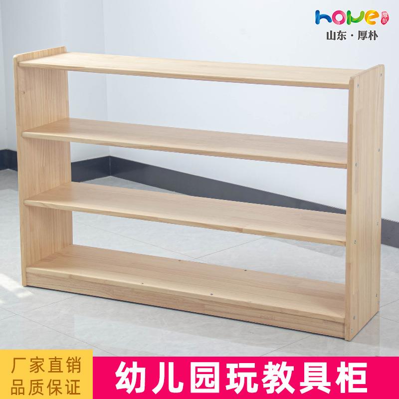 幼儿园儿童玩具收纳柜教室区域柜实木组合柜三格柜储物展示区角柜