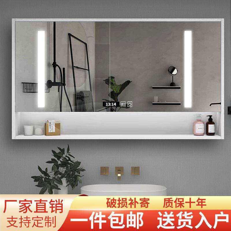 珍涵实木智能浴室镜柜单独带灯简约收纳带置物架一体卫生间除雾