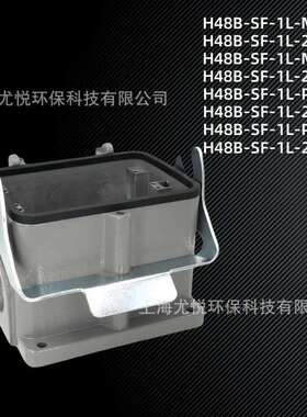 矩形重载连接器H48B-SF-1L-M32/M40/PG36底座防水工业航空插头