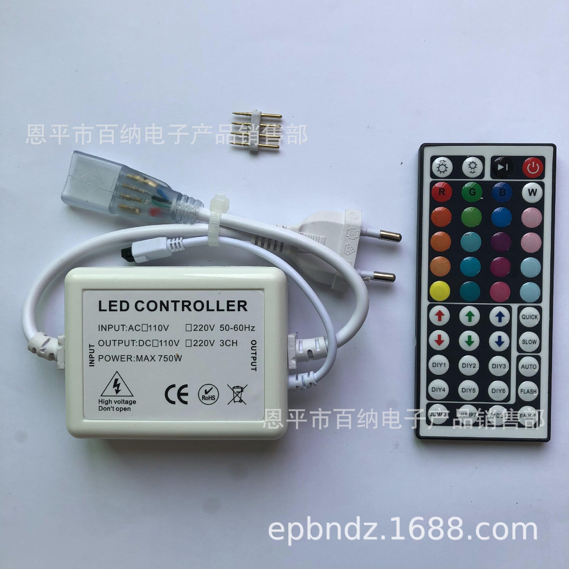 LED RGB高压110V~220V IR红外线44键遥控七彩色灯带灯条控制器