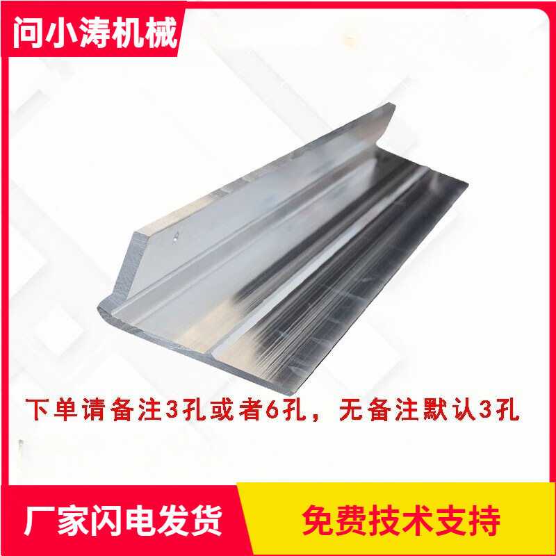 混泥土路面振平尺尺杆整平机铝合金尺杆加厚震动刮板振动尺配件