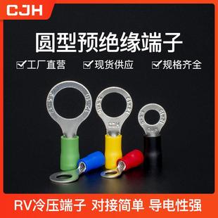 CJH接头RV1.25 16紫铜0.7厚1000个冷压圆形预绝缘接线端子铜鼻子