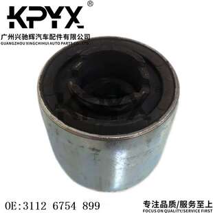 适用宝马3系Z4E46E85E86前摆臂胶套横向控制臂衬套OE 31126754899