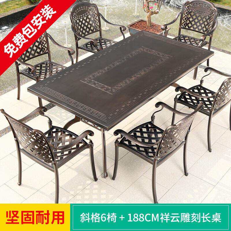 莫家户外桌椅铸铝桌椅庭院花园室外阳台休闲桌椅组合斜格6椅+1