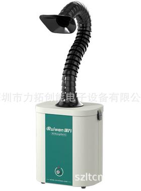 焊锡吸烟器焊接烟尘过滤器烙铁焊锡排烟设备焊烟净化器AT001LT
