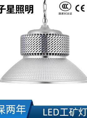 150w鳍片工矿灯体育馆厂房体育馆仓库工厂天棚高棚灯led工矿灯工