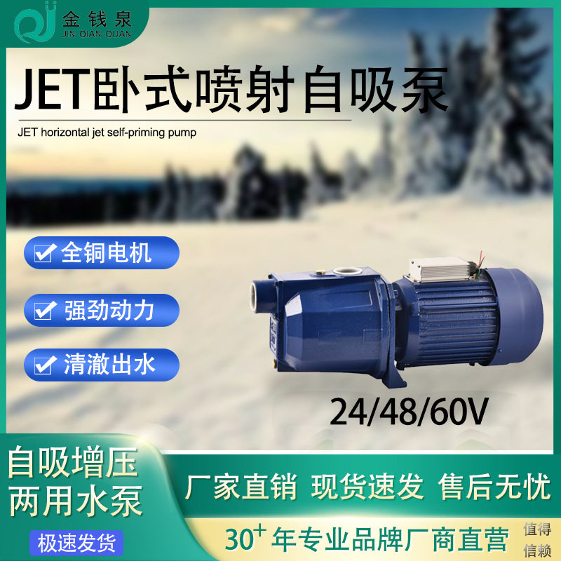 高扬程大流量无堵塞自吸增压泵