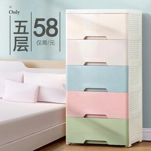 收纳柜子抽屉式加厚特大整理箱宝宝衣柜儿童塑料婴儿五斗柜储物柜