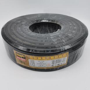 2X2.5平方护套线专业音响工程安装线高弹超软RVV护套音响线
