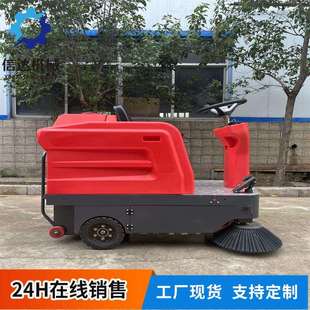 销售新款雾炮扫地机电动座驾式扫地车2000G扫地机街道工厂物业用