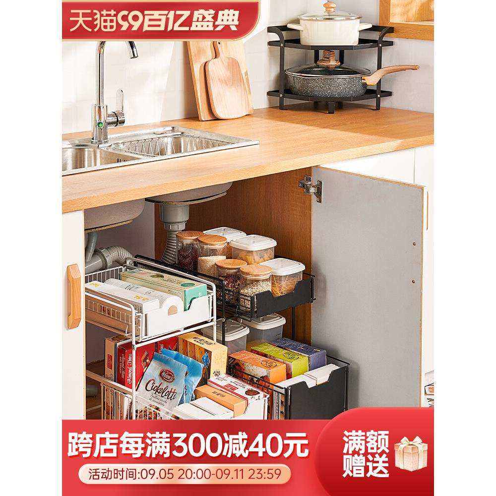 fc厨房下水槽置物架橱柜盘子收纳架抽推拉台下碗碟柜子橱柜内分层