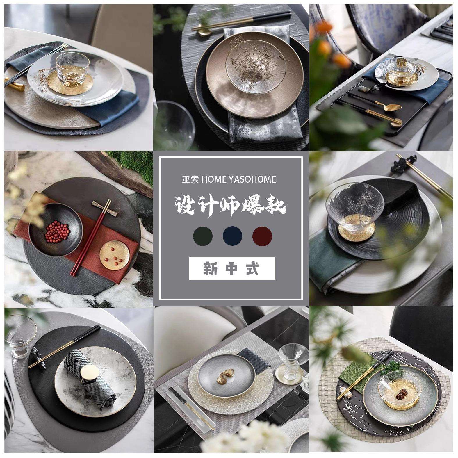 新中式样板房间餐具套装摆台软装饰品餐桌摆件灰墨绿色餐盘