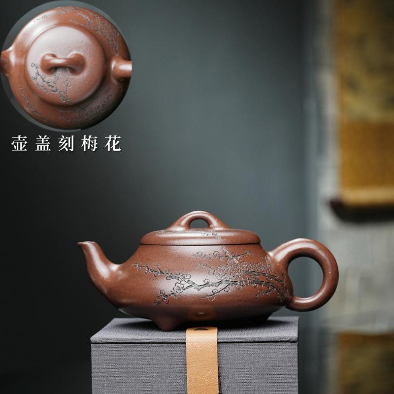 梅花汉棠石瓢壶宜兴紫砂壶家用办公大容量泡茶壶手工茶具大号