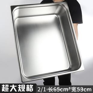 不锈钢盆长方形商用带盖大号家用厨房铁盆子特大加高深加深晾晒盘