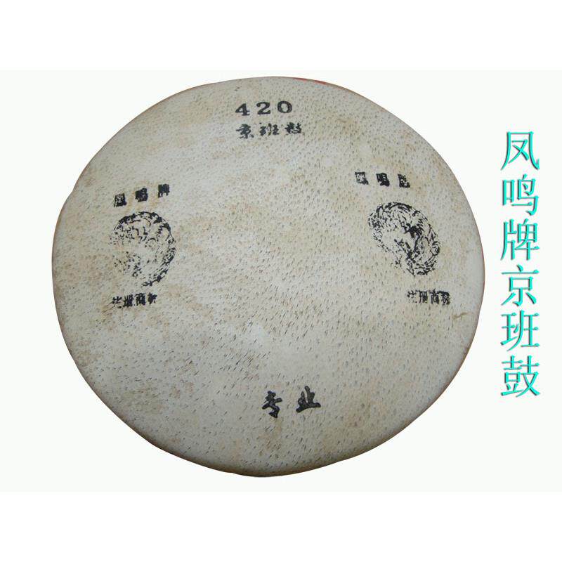 专业凤鸣416.418.420型京班鼓板鼓架子京剧板鼓架京班鼓配包