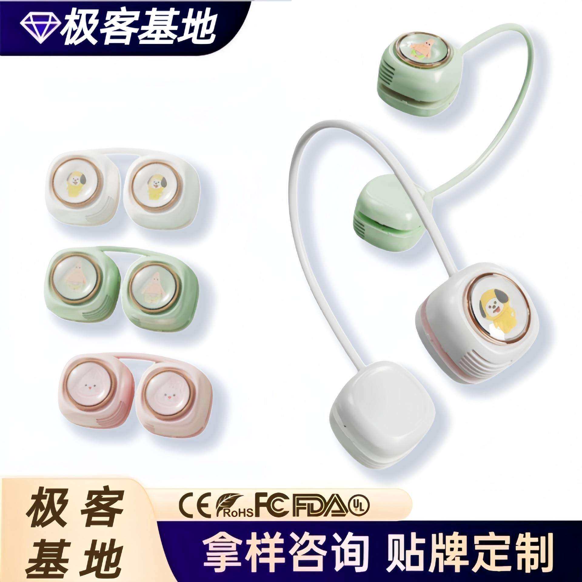 创意挂脖风扇学生手持usb充电折叠懒人无叶迷你清新静音便携式