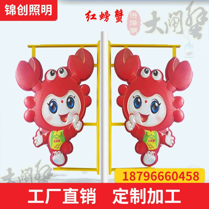 LED路灯灯杆灯箱广告牌旗杆装饰灯饰户外造型景观灯异形灯灯笼