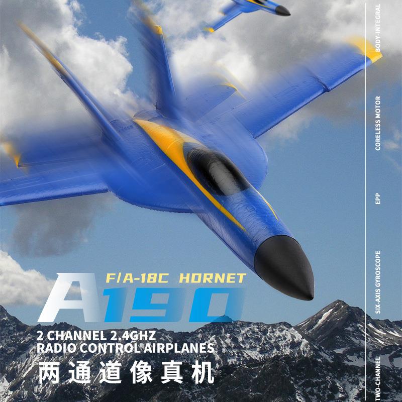 伟力XKA190F-18两通道固定翼像真机带自稳遥控滑翔机航模玩具
