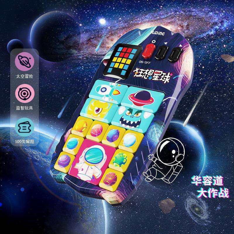 儿童专注力电子华容道磁吸训练思维益智力解题拼板拼板男女孩玩具,农机/农具/农膜,其它农用工具,淘宝优惠券,粉丝福利购,淘宝优惠卷